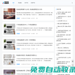 河南宝懒信息科技有限公司 - 河南宝懒信息科技有限公司