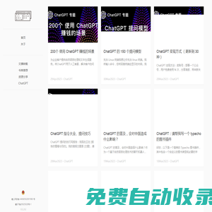 知识共享 - www.zsgx.com - 个人知识分享