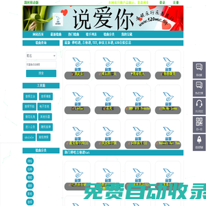 吉他谱txt下载_GTP动态谱免费在线学*_和弦文本谱大全