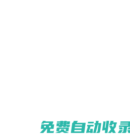 甘肃人才网-甘肃省唯一省人才市场