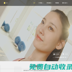 要炼-健身好简单-健身健美赛事直播运动瑜伽课程APP