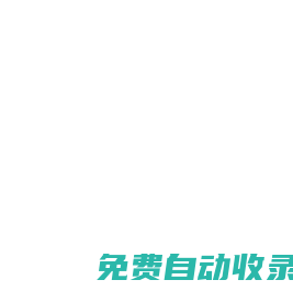 贵州楠东辛电了科技有限公司