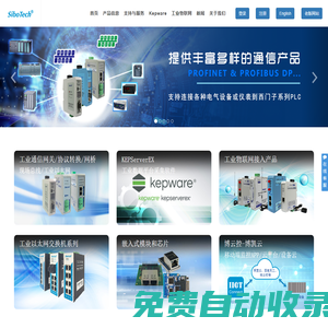 上海泗博自动化技术有限公司 Modbus PROFIBUS Modbus转PROFIBUS 工业以太网 DeviceNet CAN/CANopen HART 串口转现场总线网关 适配器