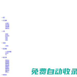 内存条 ，内存 ，存储，固态硬盘  ，SSD ，硬盘，U盘，晶博科技 ，DDR， 深圳市晶博科技有限公司 ，晶博科技，DDR5内存，DDR4内存，台机机内存，笔记本内存，4代内存，3代内存，2代内存，专用条，一体机电脑，Kingbomars,内存图片