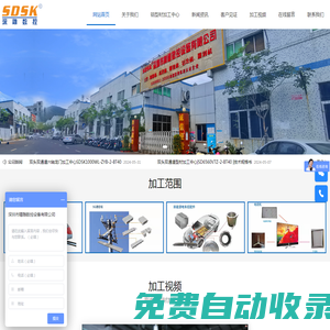 铝型材加工中心厂家-数控加工设备-5G型材加工设备-深圳市精雕数控设备有限公司