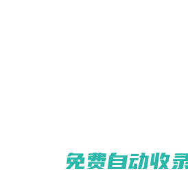 【聊城快聘】聊城人才网,聊城招聘网,聊城最新人才招聘信息!