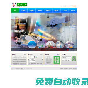 上海距零化工科技有限公司-专业的水性助剂供应商,咨询热线:13482788885