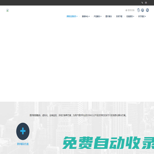 TKCMS企业网站管理系统-企业建站-企业网站-行业网站建设-门户网站建设-广州冠洁机械制造有限公司内容管理系统