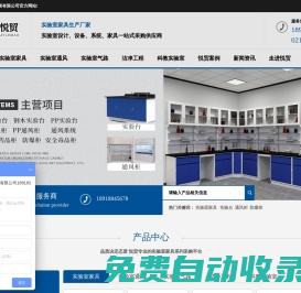 上海实验室家具工厂_实验室设计_实验台工作台_实验台_实验室工作台_实验室建设_实验室设备_实验台厂家