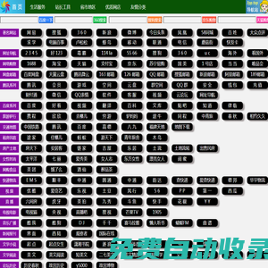 个人生活记录本