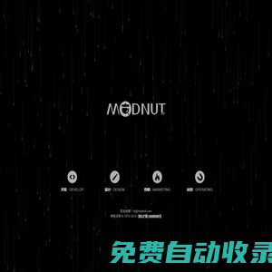 摩登坚果 | ModNut