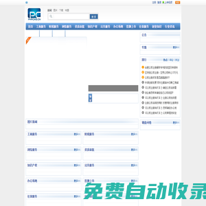 合肥公司注册代办,合肥代理注册公司,合肥营业执照代办,合肥注册公司流程,合肥代理记账-合肥众龙投资管理有限公司