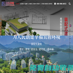 包头装配式建筑_包头水泥构件_内蒙古水泥制品-包头市青建水泥制品有限责任公司