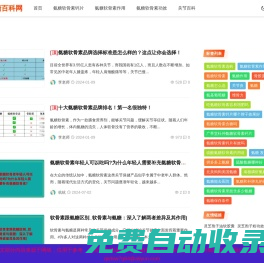 氨糖软骨素哪个牌子最好「选购指南」-氨糖百科网