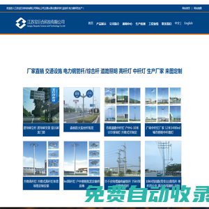 电力钢杆厂家-批发交通信号灯杆与输电钢管塔杆|价格品质有保障-江苏宝巨合科技有限公司（原名江苏博盛钢杆有限公司）