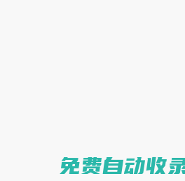 钣金柔性生产线|自动化激光上下料机器人|钣金自动料库生产厂家|激光切割机上下料装置|江苏胜驰智能科技有限公司