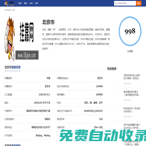 苏州智诺净化科技有限公司_苏州智诺净化科技有限公司