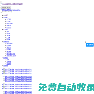 Norwii 诺为翻页笔 扩音器 18年专业品牌 - Norwii Knorvay 诺为 翻页笔 扩音器