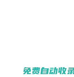 北京小程序定制开发|北京AR小程序定制|北京百度SEO公司|蓝橙科技-北京公众号制作公司