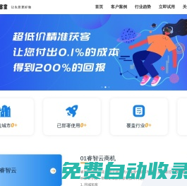 【五五勾勾信息网】 - 免费发布B2B信息平台