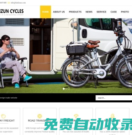 KUNSHAN DIZUN CYCLES CO.,LTD 昆山帝樽车业有限公司