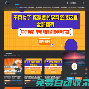 枳焱网创 - 互联网创业、自媒体运营教程及多平台运营指南