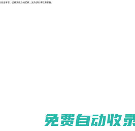 吾艺方舟设计联盟-品牌形象VI设计、室内空间设计公司