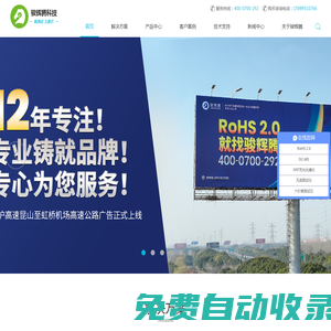 RoHS2.0测试仪 邻苯测试仪 RoHS 2.0检测仪厂家