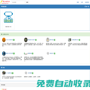 第二技术站 AI_机器人技术学习_资料分享