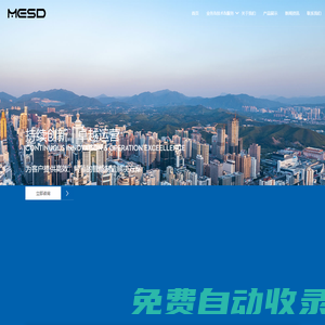 工业照明灯-语音播报器-按钮开关-MESD曼尔斯顿