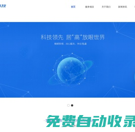 分销商城系统_分销商城开发_小程序分销商城-郑州言音电子科技有限公司