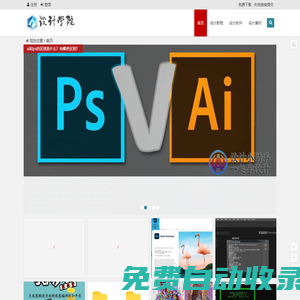 共丢设计网_自学设计xue.gongdiu.com