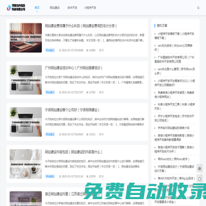 河南渝兴信息科技有限公司 - 河南渝兴信息科技有限公司