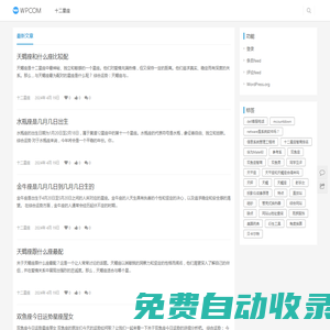 利达消防设备|主机|报警器材|消防设备|消防报警设备|北京利达消防设备公司13001062119|易圣安消防