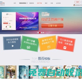 电子音乐相册-短视频在线制作-印记工坊PPMake-用图片记录生活