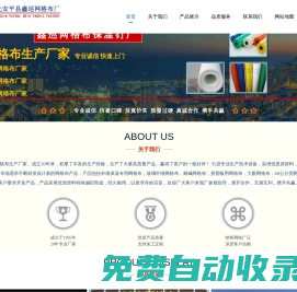 网格布厂家,内外墙耐碱网格布,品种齐全,价格实惠,支持定做-网格布厂家