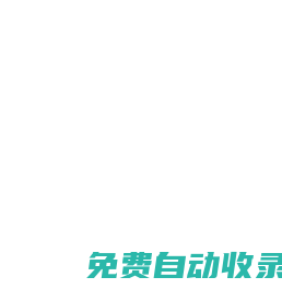 惠州网站建设_网站制作_惠州网站定制_网站建设公司_双赢世讯