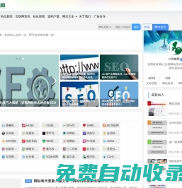 74导航网 - 免费收录网址,实用网站技术导航大全,您的优质网址资源库