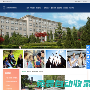 东财出国留学培训基地-提供澳大利亚留学,美国留学,国际本科