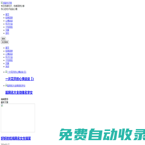 伤感句子大全-伤心的句子说说心情短语-伤感语录短句-点起句子网