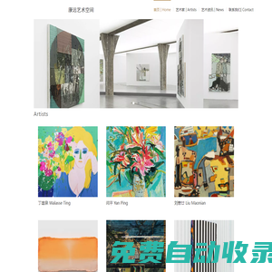 艺术品收藏-油画-版画-雕塑-专业艺术品投资-北京艺术品展览