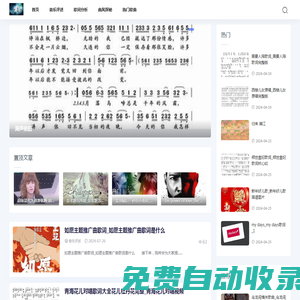 酷库音乐网-音乐_曲谱_歌词_音乐排行榜_翻译歌曲
