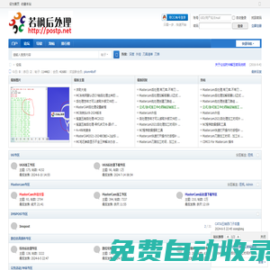 Mastercam,后处理,UG,二次开发,外挂,万能后处理,自动化,模板,自动编程,数控加工,教程,编程,cnc,万能,角度头,catia,imspost,icam,车铣复合,多通道,5轴,刀尖跟踪 -  Powered by Discuz!