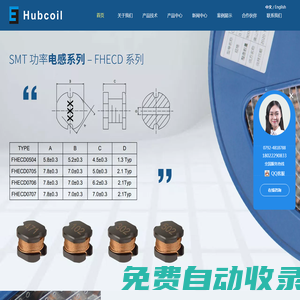 江西瑞磁新材料有限公司_CD电感_SMD贴片_照明电感_CD电感供应商_全国CD电感供应