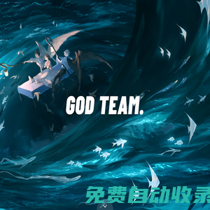 God-工作室-网站制作|网站美化|程序定制|前后端开发|HTML|PHP|JavaScript|C+-Design.God|壹米云