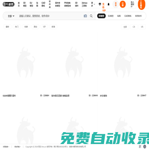 牛模网3d模型库免费下载_3dmax模型素材下载网站