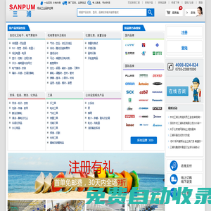 深圳木村三浦科技有限公司(SANPUM)-全球工业品供应商:自动化产品|仪器仪表|设备|备品备件|工具|消耗品|非标设备|建筑工程等一站式综合服务！