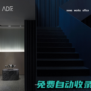 后象设计师事务所 | ALLSYMBOL DESIGN FIRM