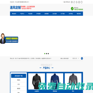 河北尚璞行服装服饰有限公司