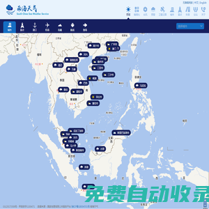 南海天气－南海天气